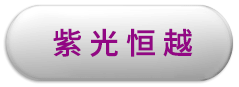 hg1088官网